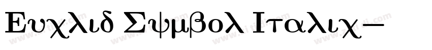 Euclid Symbol Italic字体转换